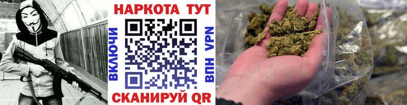 Купить наркотик Спас-Деменск ГАШИШ Конопля кракен как зайти Бутират Меф мяу мяу COCAIN