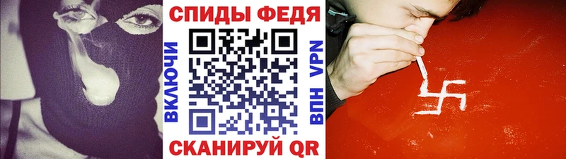 АМФЕТАМИН Розовый Спас-Деменск