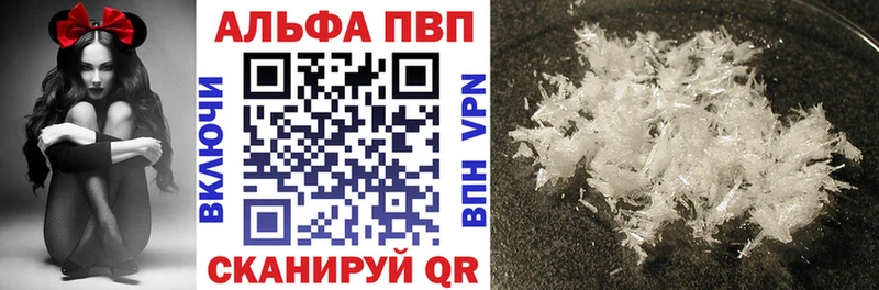 МЕГА ONION  Спас-Деменск  А ПВП мука 