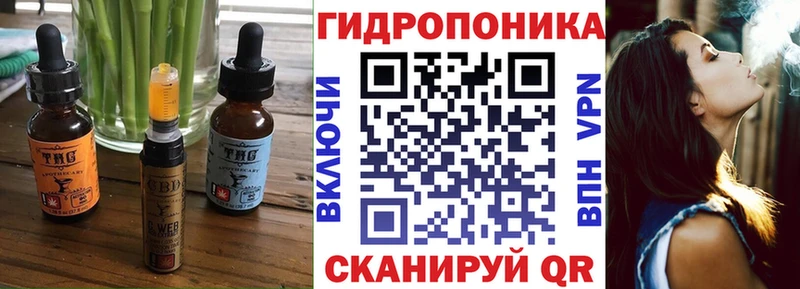 Cannafood конопля  нарко площадка состав  Спас-Деменск  где купить наркоту 