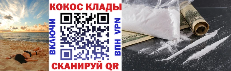 Кокаин 98%  Спас-Деменск 