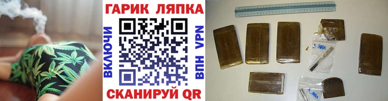 ГАШ гашик  дарнет шоп  Спас-Деменск 