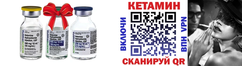 Кетамин ketamine  даркнет сайт  Спас-Деменск 