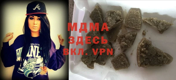 кокаин премиум Рославль