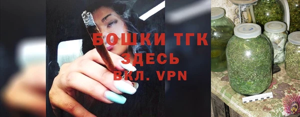 кокаин премиум Рославль