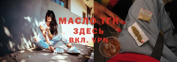 кокаин премиум Рославль