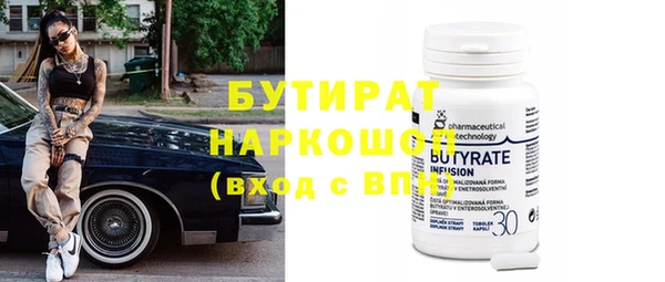 2c-b Россошь