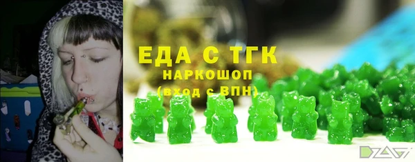кокаин премиум Рославль