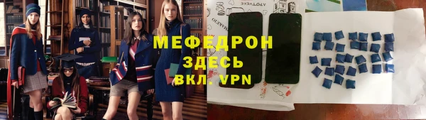 2c-b Россошь