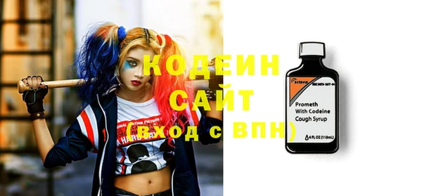 кокаин премиум Рославль