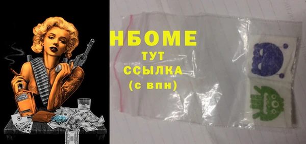 кокаин премиум Рославль