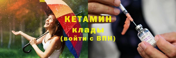 кокаин премиум Рославль