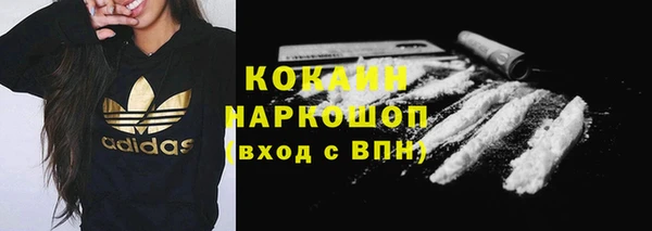 2c-b Россошь