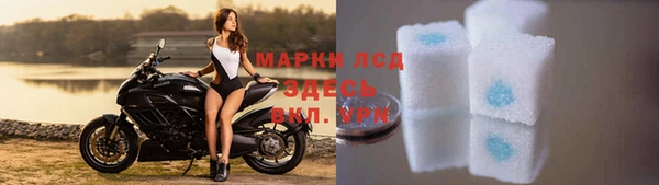 2c-b Россошь