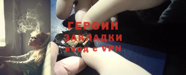 кокаин премиум Рославль