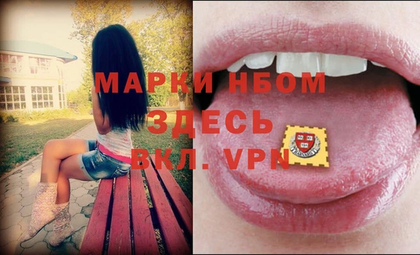 кокаин премиум Рославль