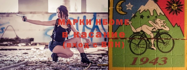 кокаин премиум Рославль