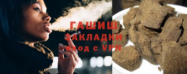 кокаин премиум Рославль