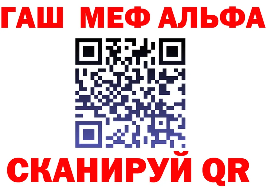 Героин VHQ зеркало площадка гидра Спас-Деменск