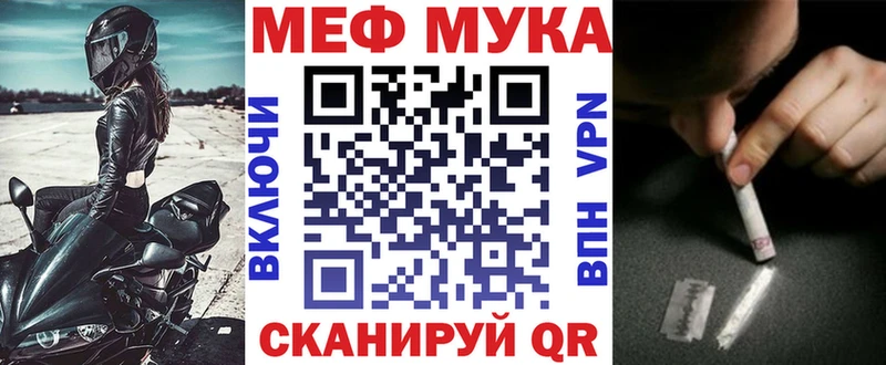 Меф 4 MMC  Спас-Деменск 