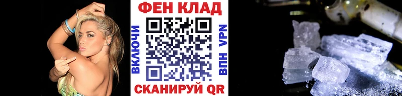 Метамфетамин винт Спас-Деменск