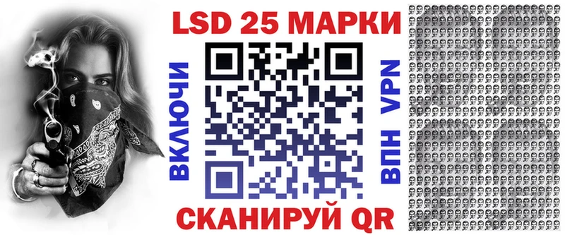 Марки N-bome 1,5мг  Спас-Деменск 
