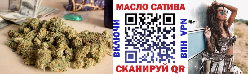 где купить наркоту Спас-Деменск ТГК гашишное масло