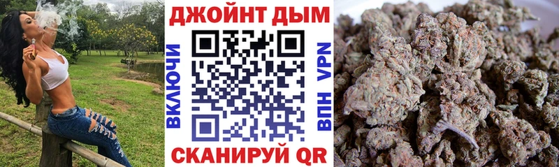 Бошки марихуана OG Kush  дарнет шоп  Спас-Деменск 